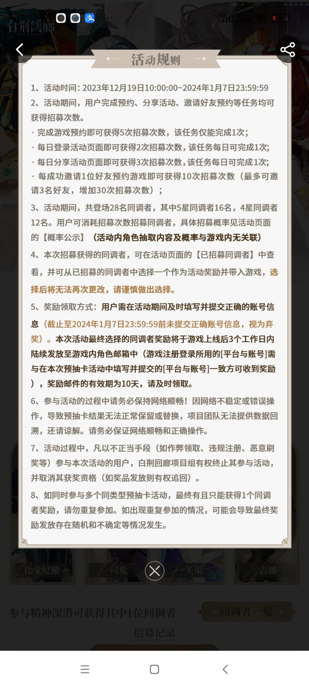 理性讨论,少一个自选五星游戏还能玩吗? 2