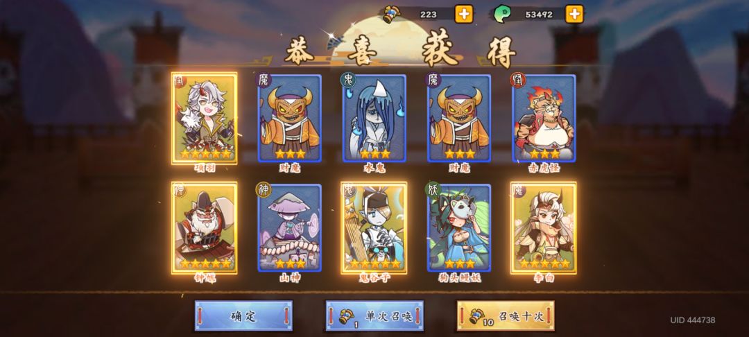 #无双萌将# 连着出多黄,人愣住了 4