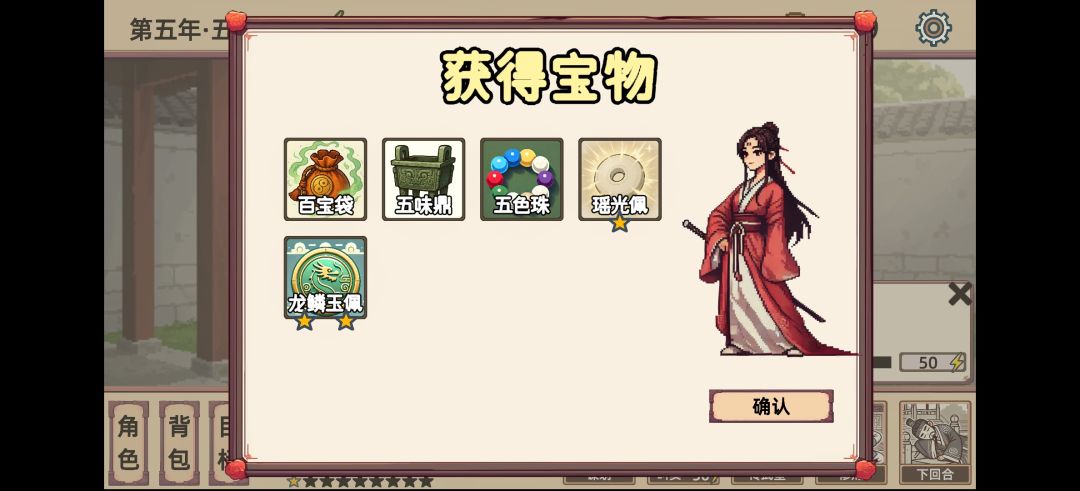 提前击杀真的给好多 2