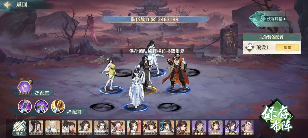 秘籍一键同步是跟哪同步? 2