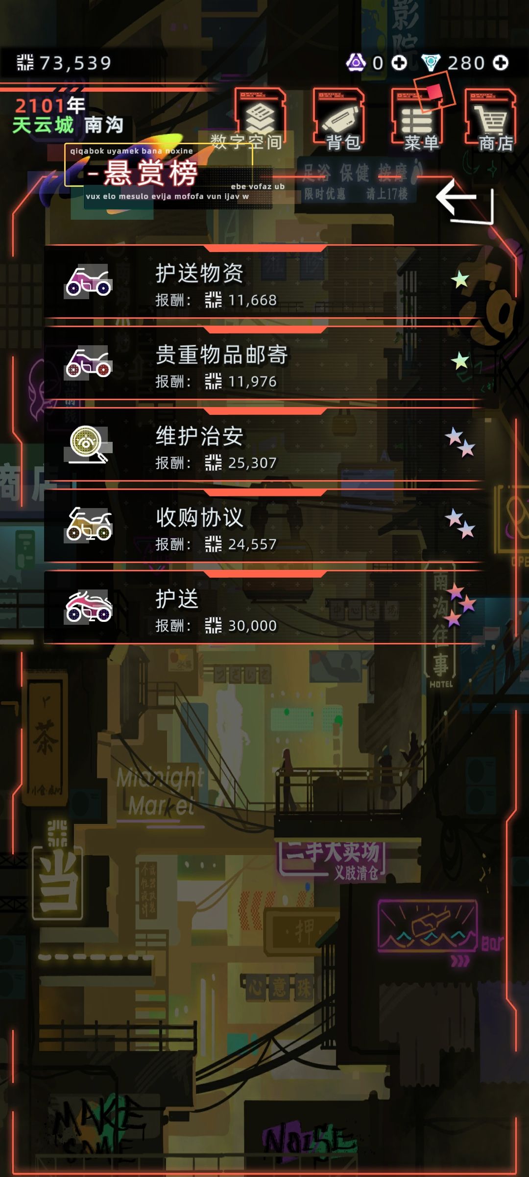我要投诉,儿女双全怀上四胞胎每天接近破产 3