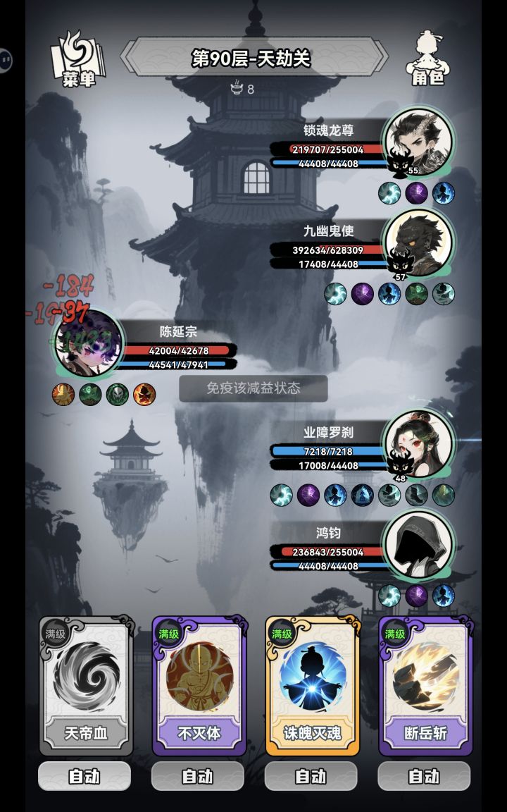没看懂截图