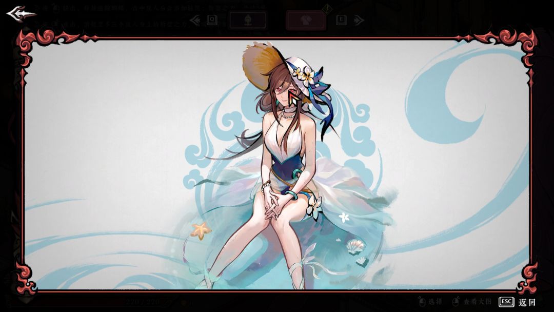 《墨境》夏促九折,新增三款泳装皮肤 8