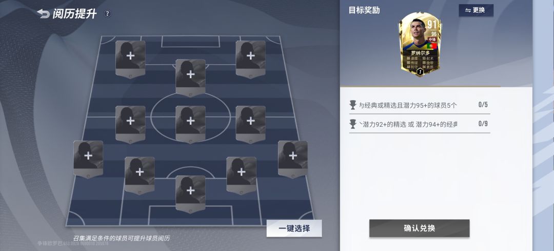 就凭这几点，可以退游了兄弟们 2