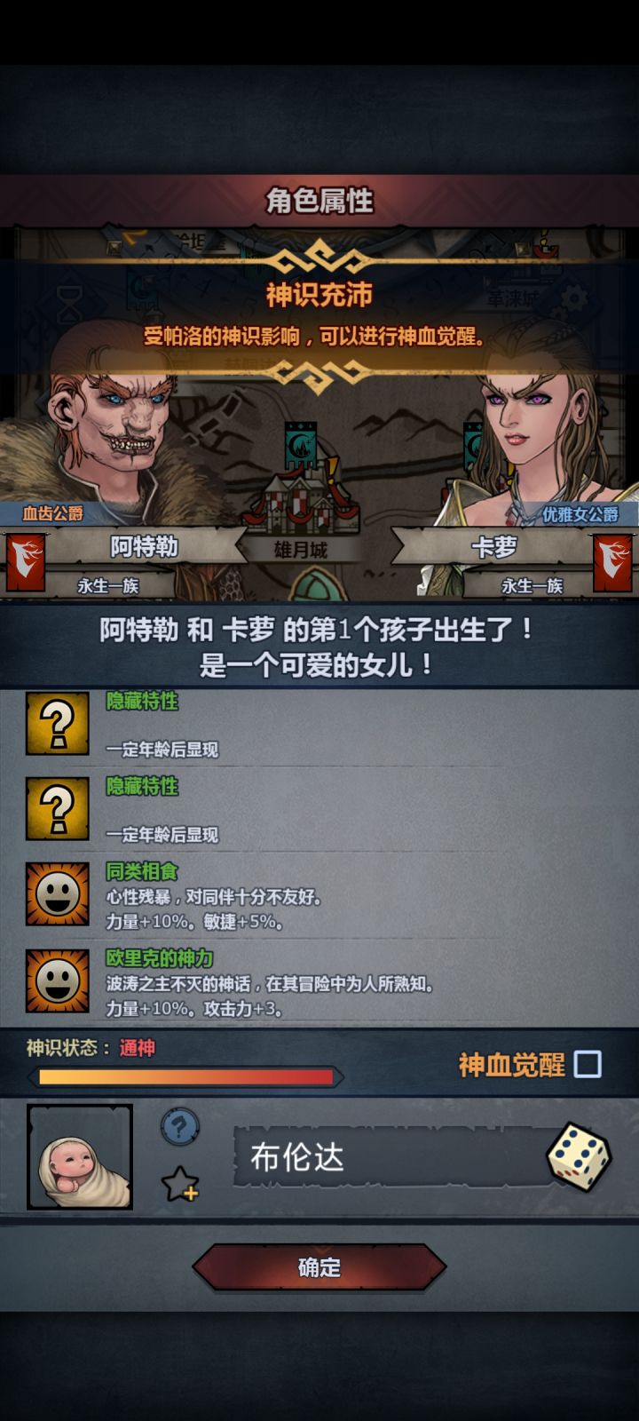 橙啦橙啦截图