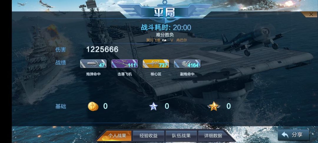 公布 1