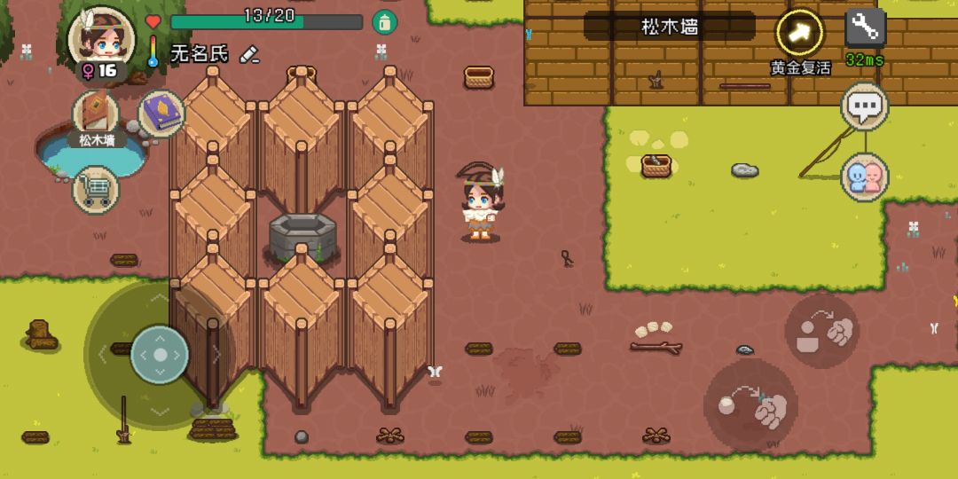 动态图片 3
