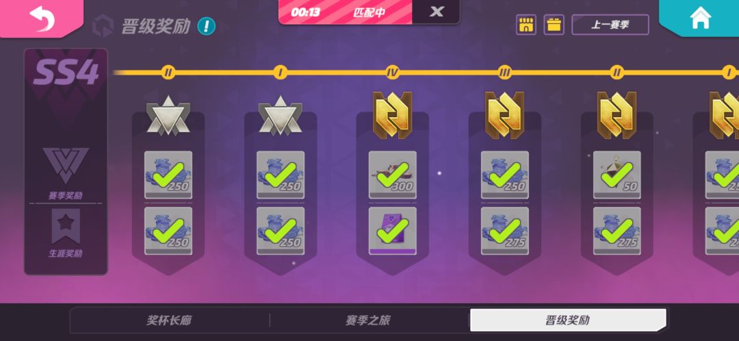 不是,我请问呢? 2