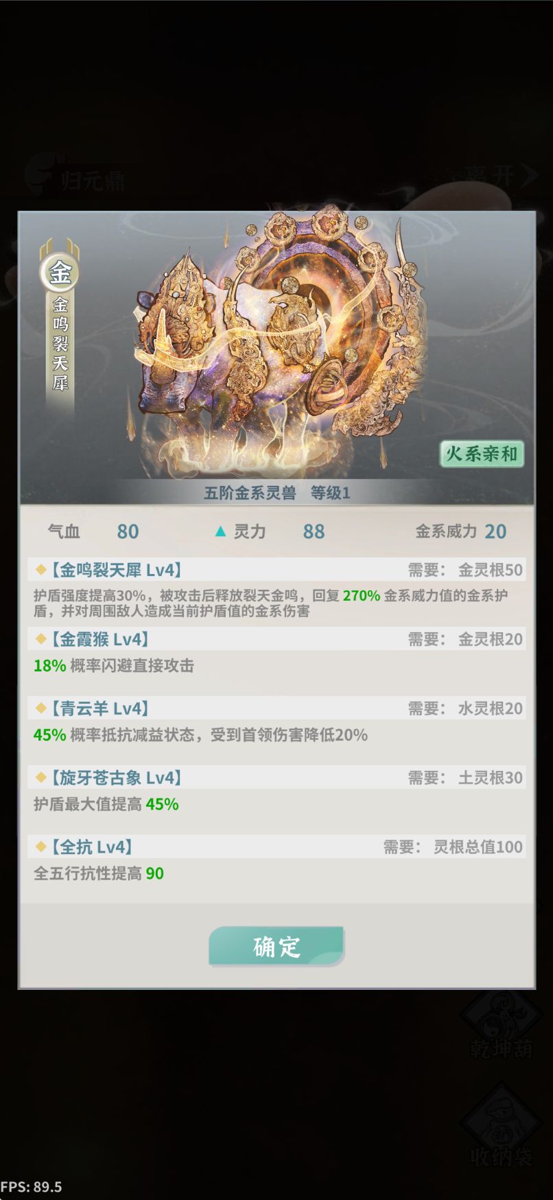 神女双仙真难洗啊 2
