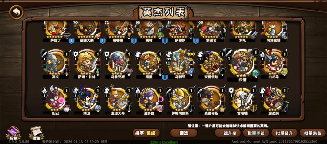大佬们 1