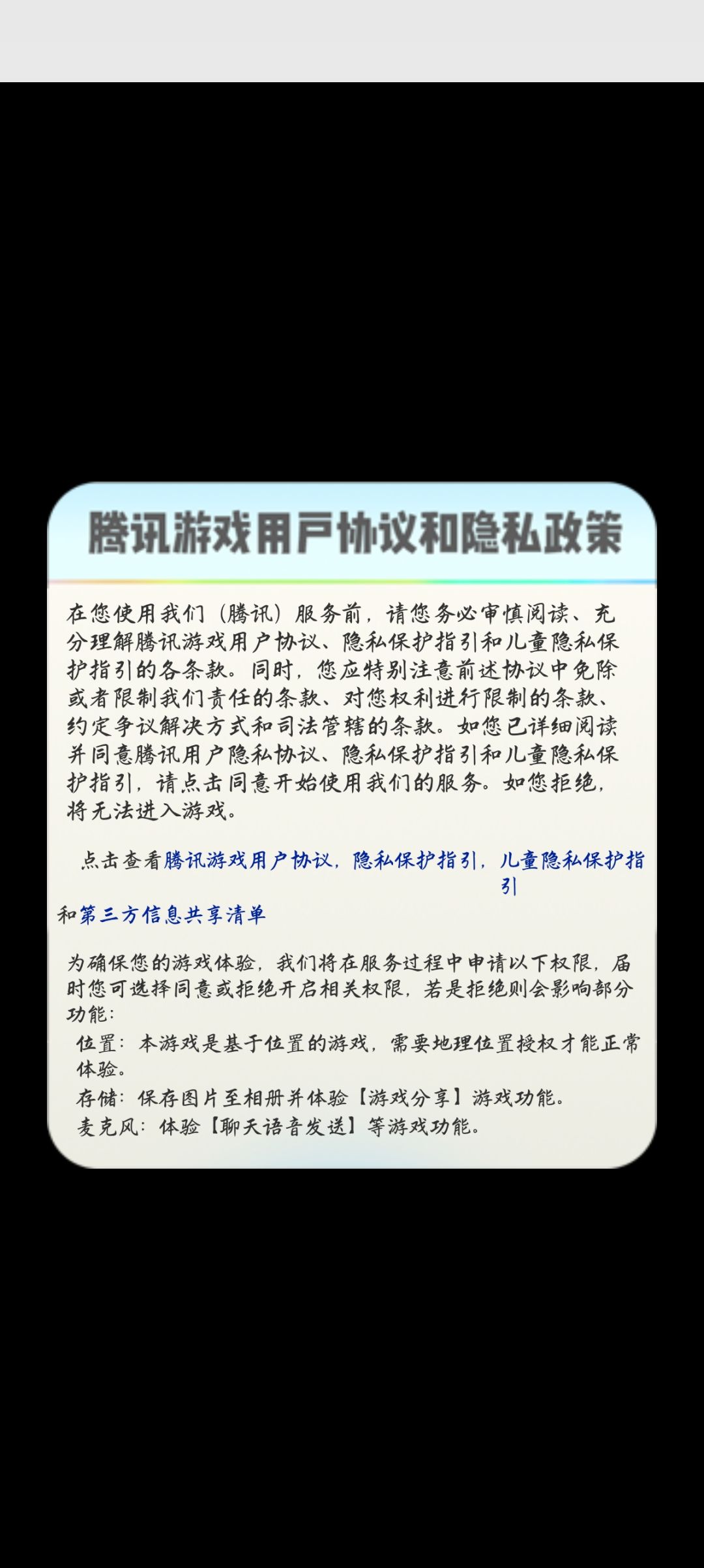 进不去 1