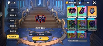 获取金币，祈愿券，神启灵韵包！