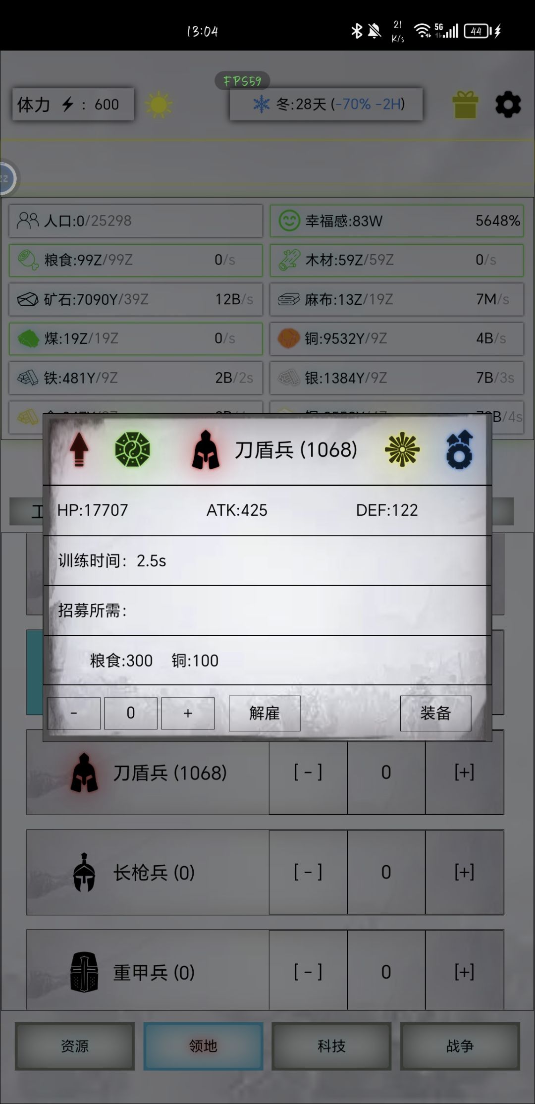 512神主 2