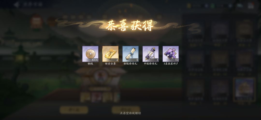 6月10日收益(入坑716天) 3