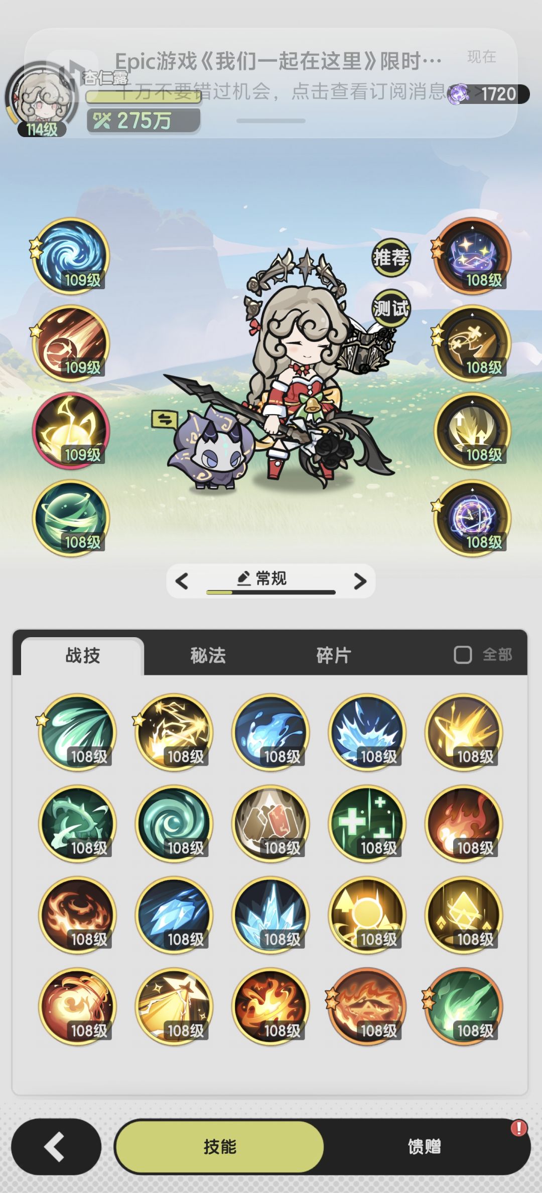 记录贴第34天 1