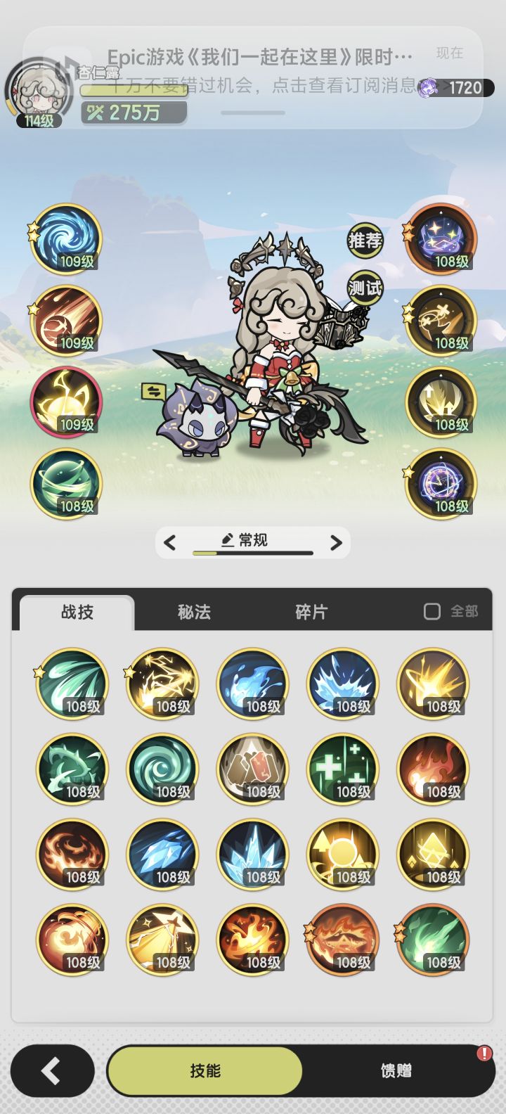 记录贴第34天截图