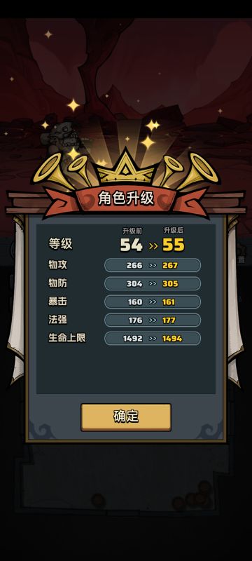 萌新刚玩，推塔一层没跳干磨到124(•́ ₃ •̀)
