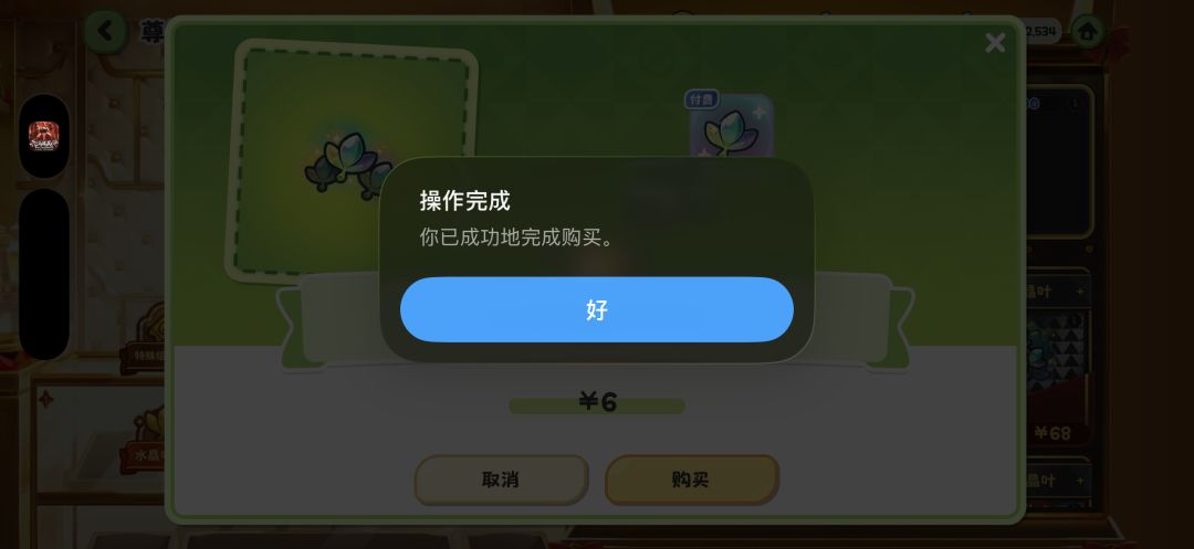 最近发了很多礼包 3