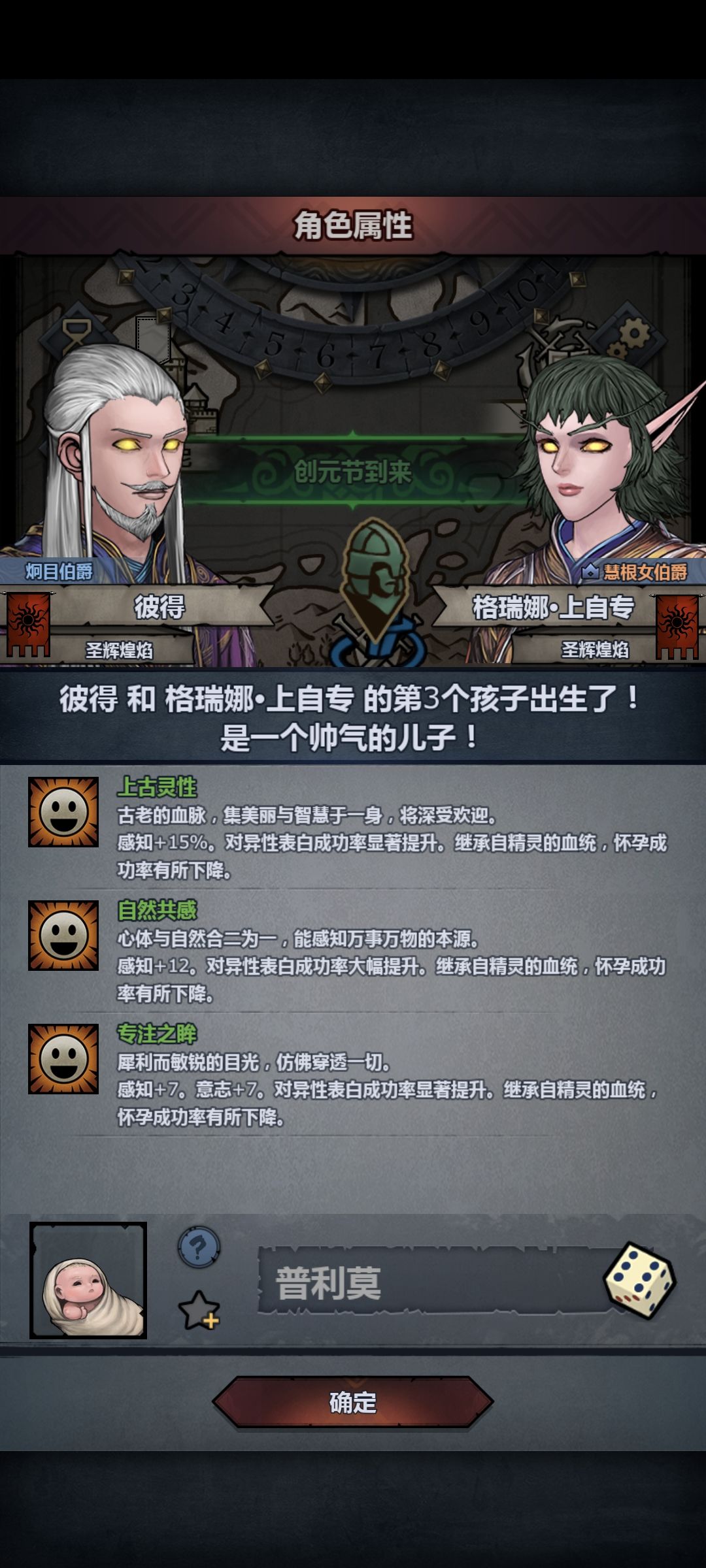 大丰收！ 2