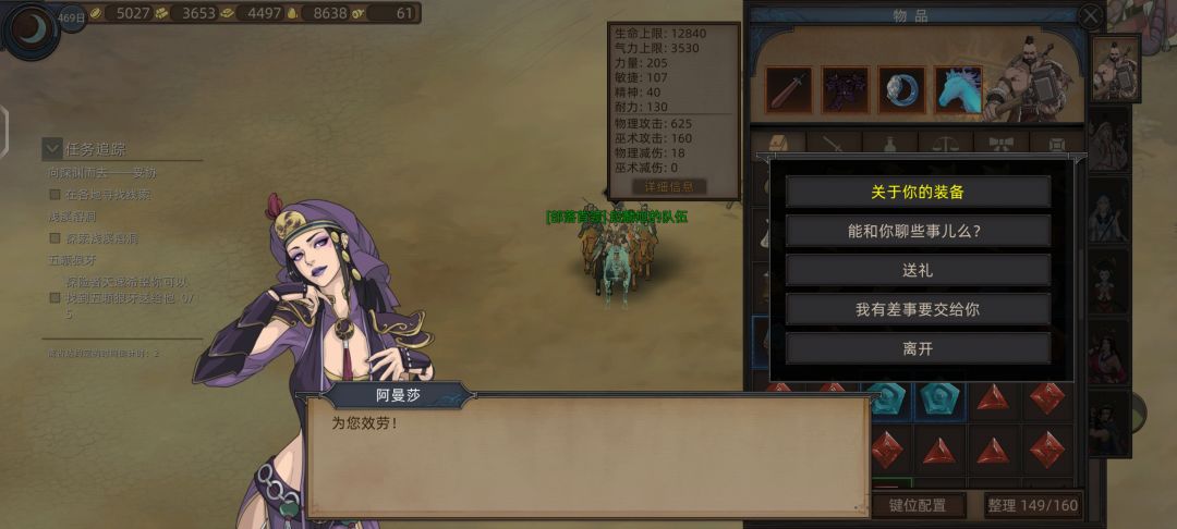 签字任务 1