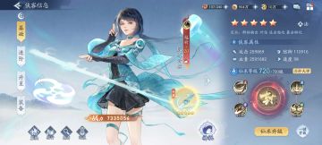 珍系怎么养，阴阳怎么养，坐下来我们好好谈谈