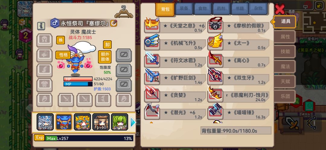 这游戏CH想到啥做啥是吗 2
