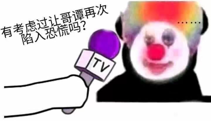 彼养的苟槽活动截图