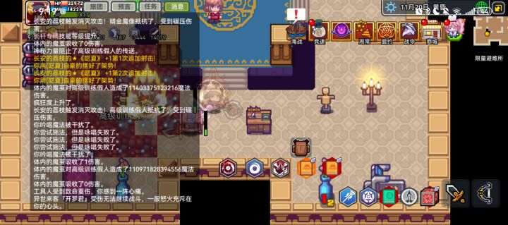 法师的伤害数字是真好看截图