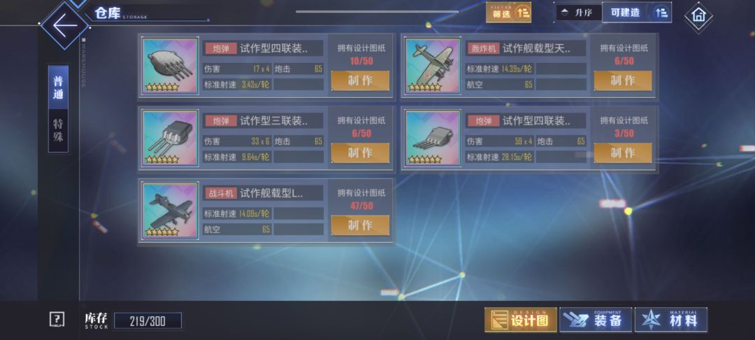 第七期沉淀4个月了 1