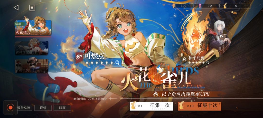 这下不得不充钱了 2