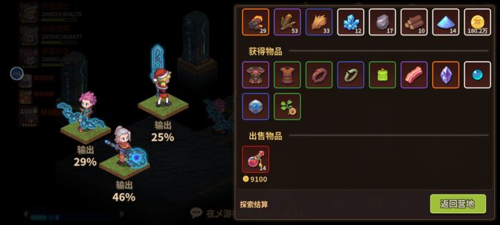 没有什么想说的。截图
