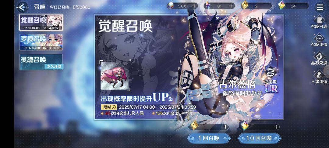 三卡党 1