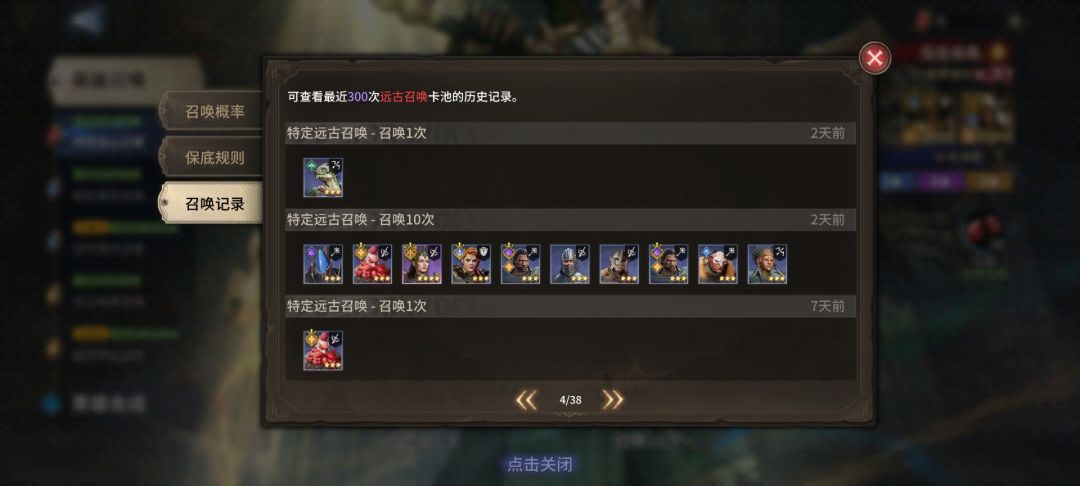 如何 4
