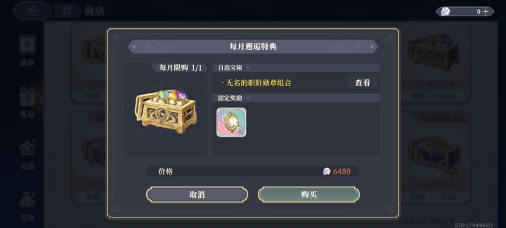 就离谱，定价的时候没人注意么？截图