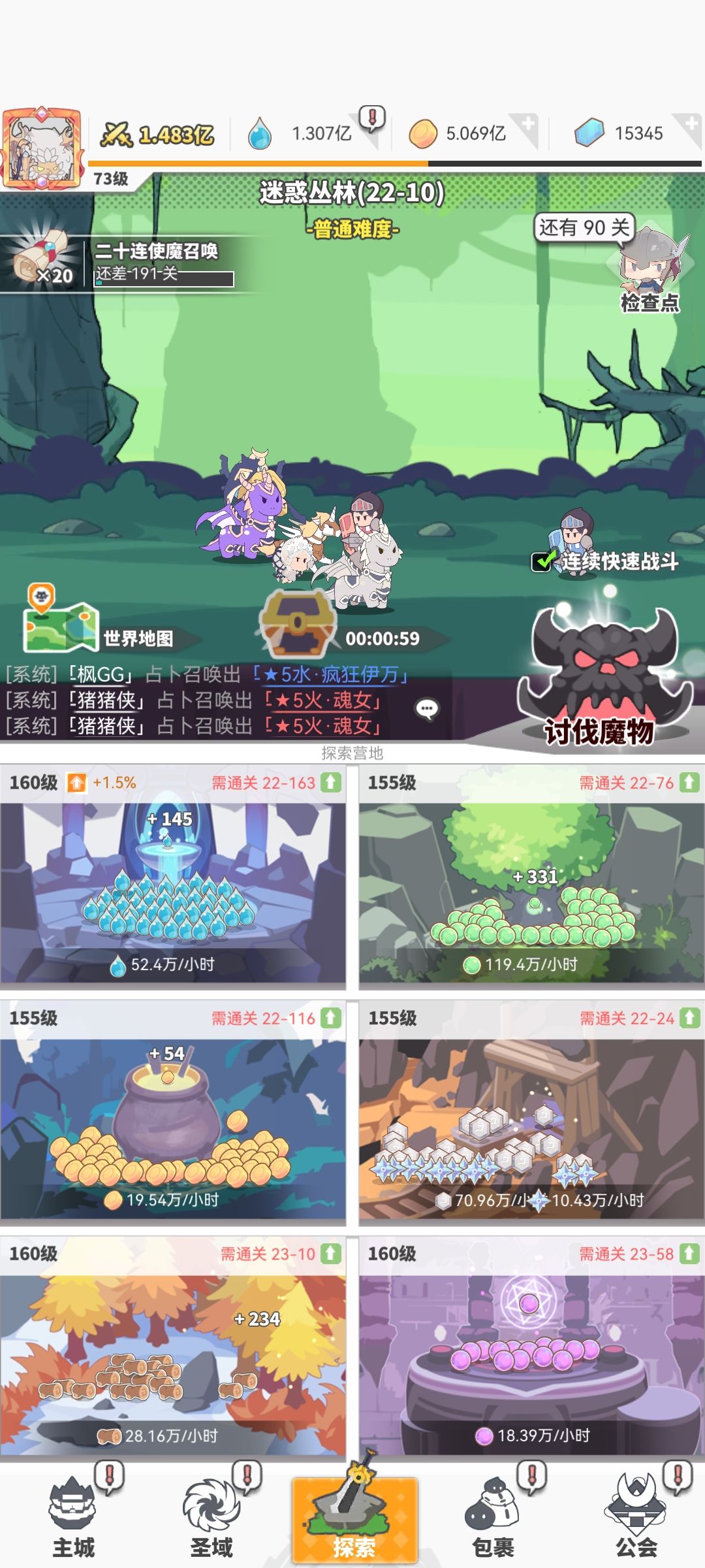 目标关服前十个亿 1