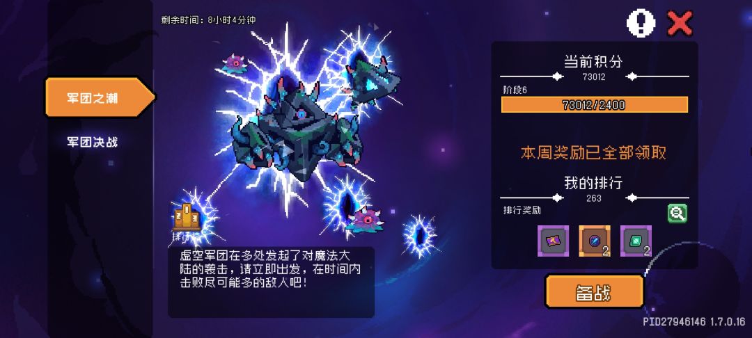 关于我蹲马桶一小时提了两万亿伤害这件事:) 4