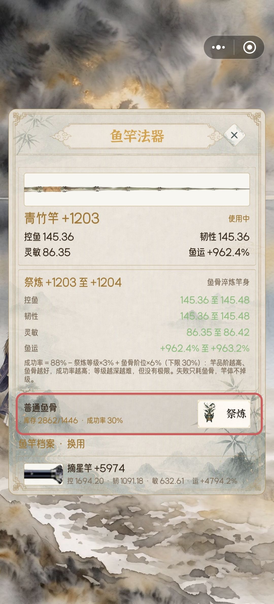 全员团灭了,数据全没了,整个新号捷径 5
