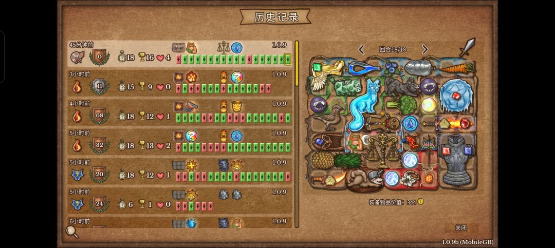 无体系纯随机冒险家竟然这么强 3