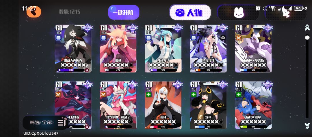萌新求助 7