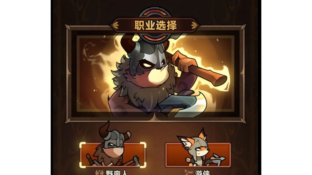 新手入门：S1赛季机制详解截图