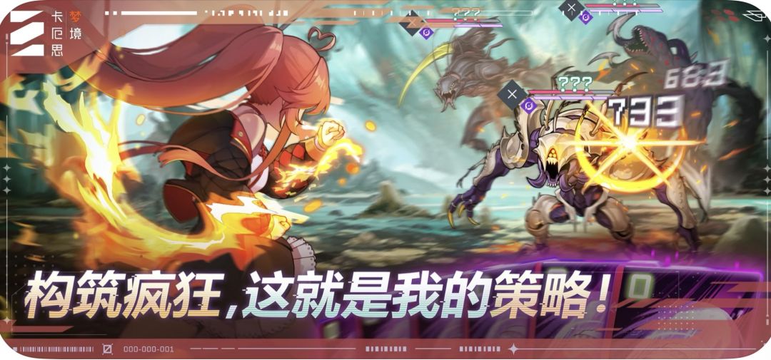 即将公测的《卡厄思梦境》到底值不值得玩? 1