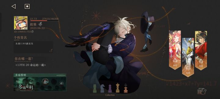 106931753截图