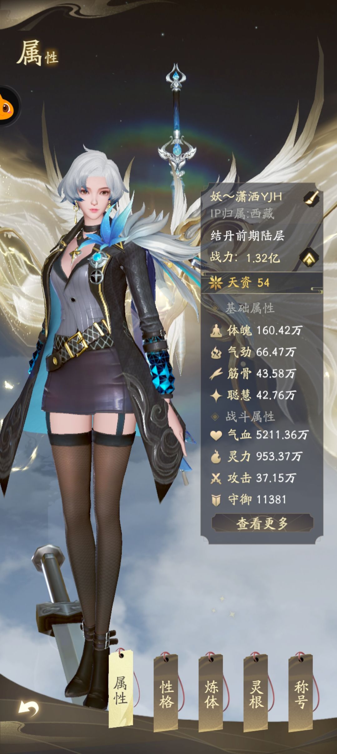 入坑玩家,一定一定一定要来我看我这几天的游戏体验,内附图片 8