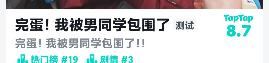 ?!强强!? 1