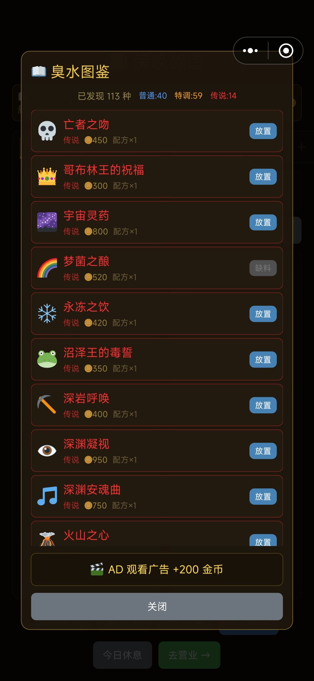 我悟了!陷入瓶颈怎么破解的方法 2