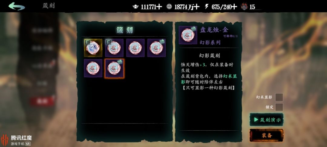 金蛇,有要的加群 1