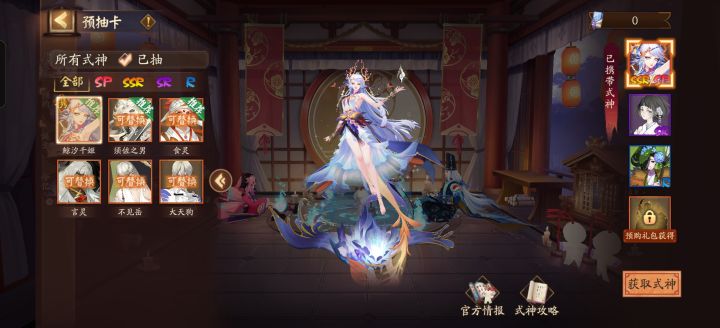 新区如何选截图