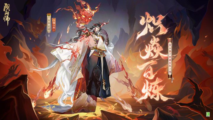 【都给我玩阴阳师!】截图