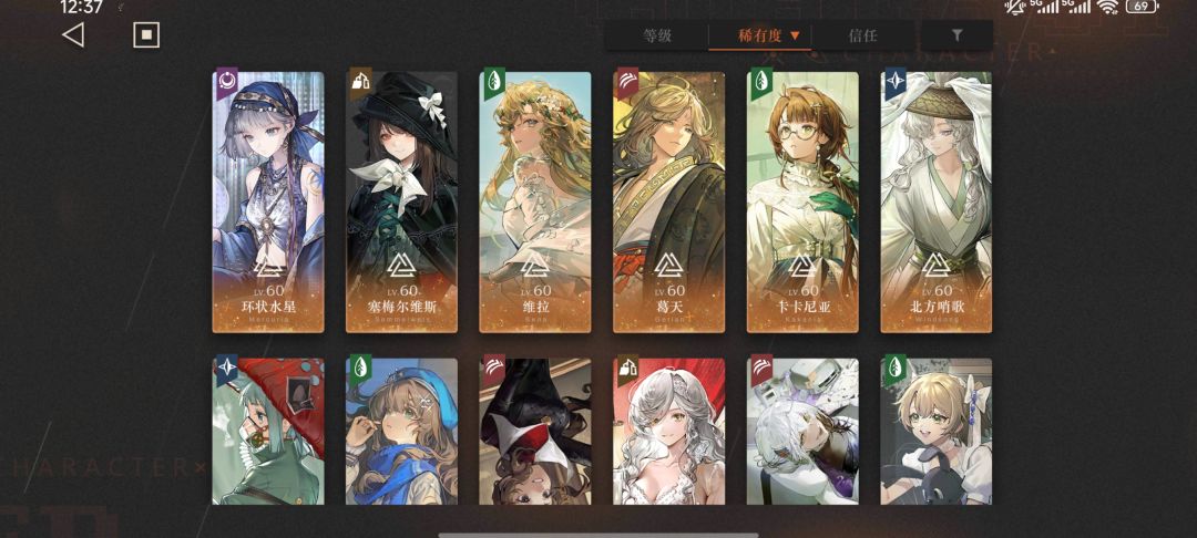 花环推荐抽吗？ 2