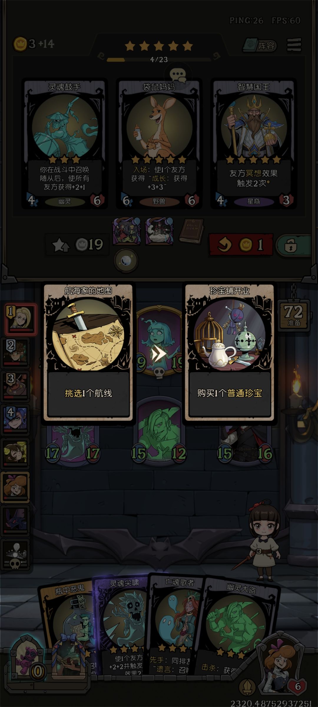 是不是bug 2